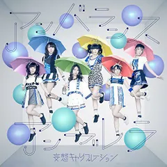 2024年最新】でんぱ組inc.の人気アイテム - メルカリ