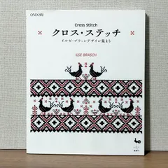 2024年最新】イルゼ・ブラッシの人気アイテム - メルカリ