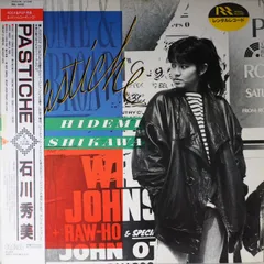 石川秀美　i　ブランシュ　Sur　PASTICHE　CD 4枚 中古 石川秀美 i ブランシュ Sur PASTICHE CD 4枚 中古 Hidemi