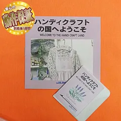 2024年最新】juki 刺繍データの人気アイテム - メルカリ