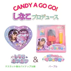 しなこボンボン　青×16 ピンク×8新品未開封 しなこボンボン 8個セット 新品未開封 - メルカリ