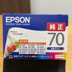 エプソン純正IC6CL70 6色セット新品未開封 さくらんぼ