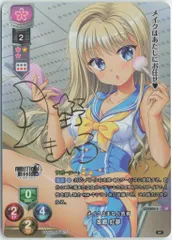 lycee リセ 本郷虹夢 SP サイン Lycee リセ 怪盗部ファッションリーダー 本郷虹夢 sp サイン