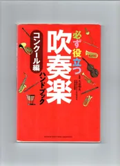 【CD4枚セット】全日本吹奏楽連盟特別演奏会 Vol.1~4 全日本吹奏楽連盟特別演奏会 Vol.4(一般/大学/職場/アンサンブル
