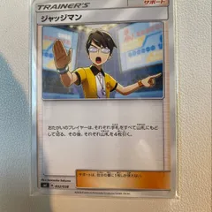 ジャッジマン 【sm7a.サポート.4枚セット.ポケカ】