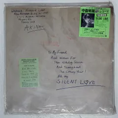 2025年最新】中森明菜 silent loveの人気アイテム - メルカリ