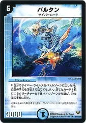 2025年最新】エターナルアームズの人気アイテム - メルカリ