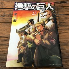 進撃の巨人 35巻 - メルカリ