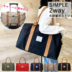 ボストンバッグ レディース 旅行 旅行バッグ メンズ 旅行かばん おしゃれ キャリーオンバッグ 大容量 軽量 2way ゴルフ ナイロン 折りたたみ コンパクト スポーツバッグ ジムバッグ ゴルフバッグ 出張 1泊2日 2泊3日^bm1312^ sale