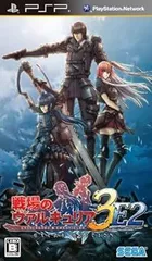 戦場のヴァルキュリア3 EXTRA EDITION - PSP