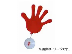 フラフラリフレクター ふらふらリフレクター オリジナル レインボー フラフラ リフレクター 単品 JET INOUE(ジェットイノウエ