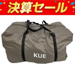 2025年最新】カマボコテントクエの人気アイテム - メルカリ