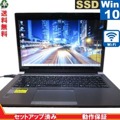 東芝 dynabook R634/E27K【SSD搭載】　Core i5 4200U　【Windows10 Home】 Libre Office 保証付 [89033]