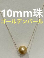 花珠真珠 無調色 あこや真珠ペンダント 9.1㎜ ナチュラルゴールド 