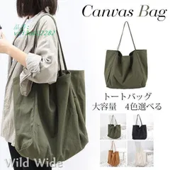 トートバッグ レディース キャン大きめ 帆布バッグ A4 大容量 バック マザーバッグ 鞄 肩掛け バッグ かばん 旅行 OL カジュアル 軽量 通勤 トート 通学  vii3u022282