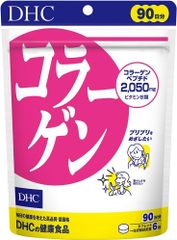 DHC コラーゲン 90日分 (540粒)　数量限定　配送種別：MR