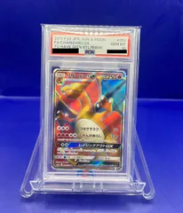 2025年最新】リザードンGX 052/051の人気アイテム - メルカリ