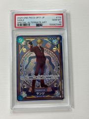 サンジ SP PSA10 神速の拳 タロット柄