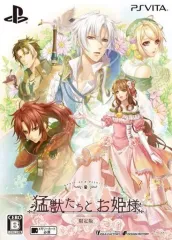 【中古】PSVITAソフト 猛獣たちとお姫様 [限定版]