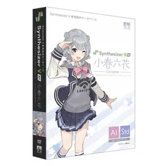 2025年最新】小春六花の人気アイテム - メルカリ