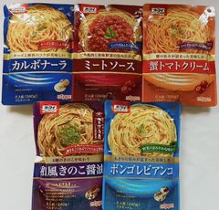 【5袋】(5種)パスタソース《オーマイ》