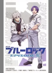 【中古】キャラカード 凪誠士郎＆御影玲王(制服) ホログラムカード 「劇場版ブルーロック -EPISODE 凪-」 半券キャンペーン 対象商品購入特典