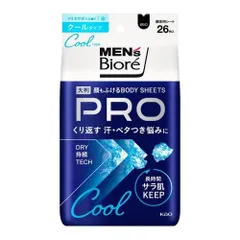花王 メンズビオレ 顔もふけるボディシートPRO クールタイプ アイスサボンの香り 26枚入 顔体用シート 大判のサムネイル