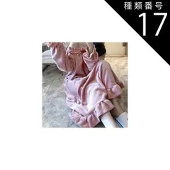 種類17：画像6/XL ルームウェア パジャマ 部屋着 寝巻き ナイトウェア ネグリジェ ロング ロング丈 袖あり 長袖 フレアスリーブ 襟なし フレア Aライン フリル リボン もこもこ モコモコ ふわふわ かわいい 大人可愛い きれいめ シンプル カジュア