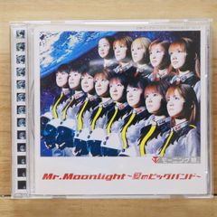I am you.EARTH MUSIC MAGIC97 8cm8センチシングル | Mercari