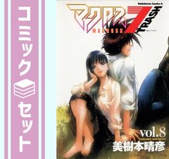 セット】カッコウの許嫁 コミック 1-29巻セット (講談社) [Comic