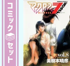 2026年最新】Trash 漫画の人気アイテム - メルカリ