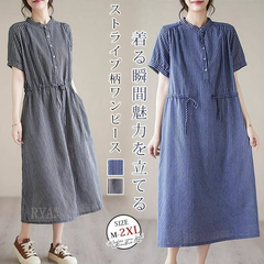 シャツワンピース ストライプ ワンピース レディース 夏 半袖 ロングワンピース ストライプ シャツワンピース ミモレ丈 ロング 綿麻風 大きいサイズ ゆったり きれいめ Aライン 体型カバー 着痩せ
