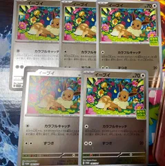 2025年最新】イーブイ 196/SV-Pの人気アイテム - メルカリ