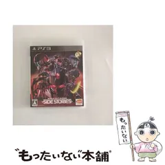 【中古】 機動戦士ガンダム サイドストーリーズ [PS3] / バンダイナムコゲームス