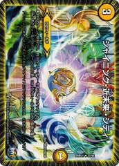 2025年最新】ハムカツ団 スリーブの人気アイテム - メルカリ