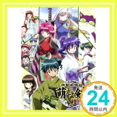 2025年最新】萌えよ剣 tv dvdの人気アイテム - メルカリ