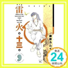 Item thumbnail for item 73a2b211-b191-4108-9fee-34a2d6e79f4b