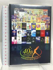 2003-2004プリンスアイスワールドヒーロー伝説パンフレット おまけ付き 2003-2004プリンスアイスワールドヒーロー伝説パンフレット