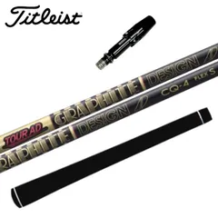 GRAPHITE DESIGN CQ-6X テーラーメイドスリーブ　1w GRAPHITE DESIGN CQ-6X テーラーメイドスリーブ 1w GRAPHITE