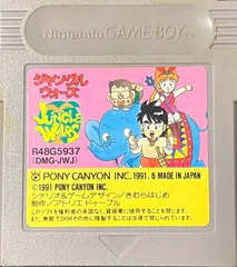 ジャングルウォーズCD&amp;ボードゲーム ジャングルウォーズCD&ボードゲーム Amazon.co.jp: ジャングル