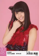 2025年最新】大和田南那の人気アイテム - メルカリ