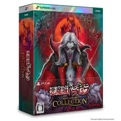 【新品】 PS4版 悪魔城ドラキュラ アニバーサリーコレクション DELUXE EDITION