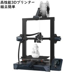 3Dプリント代行 多色印刷可 bambu lab a1 AMSあり - メルカリ