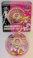 バンダイ セーラームーン20th ムーンライトメモリーシリーズ クリスタルスターミラーケース
