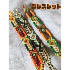 【ブレスレット】ミサンガ エスニック風