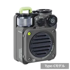 【新品 未使用 未開梱】MUSEN　ブルートゥーススピーカー Wild Mini 第2世代 ［防水 /Bluetooth対応］ メタルグレー　MW-PVXI2MetalGrayのサムネイル