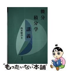 2024年最新】レギュラー講義の人気アイテム - メルカリ