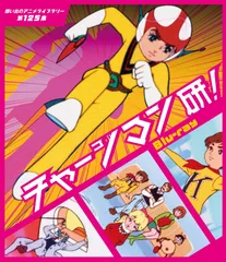 ☆LP 特撮アニメオリジナルセレクト40 アトム/レインボーマン