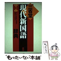 市川孝　汽車土瓶 市川孝 耐火土瓶・（大） - メルカリ