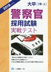 2024年最新】試験研究会の人気アイテム - メルカリ